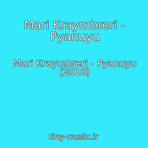 کاور آهنگ Mari Kraymbreri - Pyanuyu از Mari Kraymbreri - Pyanuyu (2016)