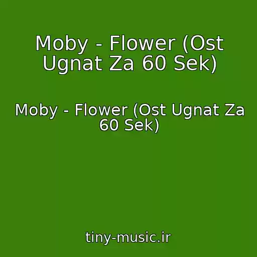 کاور آهنگ Moby - Flower (Ost Ugnat Za 60 Sek) از Moby - Flower (Ost Ugnat Za 60 Sek)