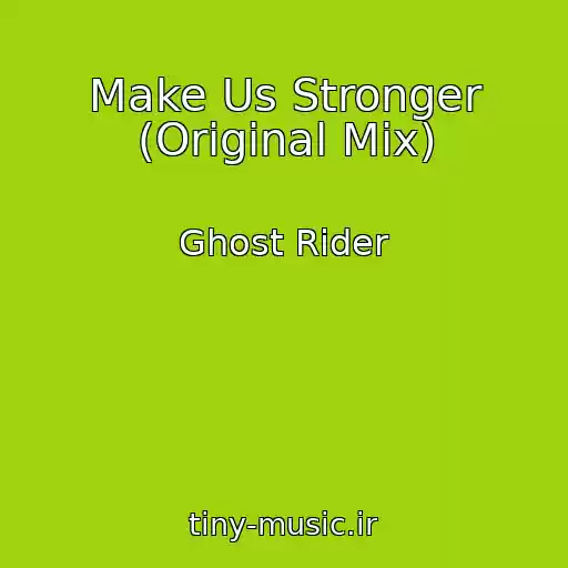 کاور آهنگ Make Us Stronger (Original Mix) از Ghost Rider