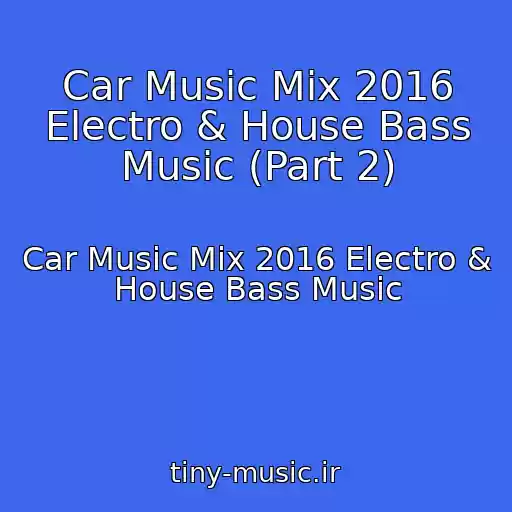 کاور آهنگ Car Music Mix 2016 Electro & House Bass Music (Part 2) از Car Music Mix 2016 Electro & House Bass Music