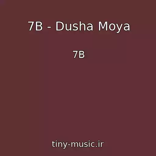 کاور آهنگ 7B - Dusha Moya از 7B