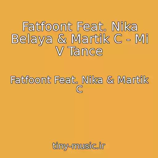 کاور آهنگ Fatfoont Feat. Nika Belaya & Martik C - Mi V Tance از Fatfoont Feat. Nika & Martik C