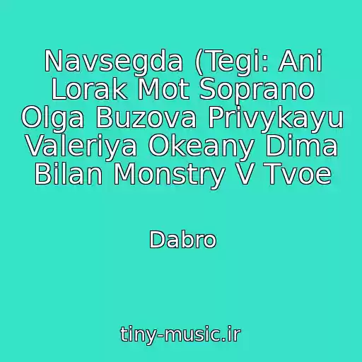 کاور آهنگ Navsegda (Tegi: Ani Lorak Mot Soprano Olga Buzova Privykayu Valeriya Okeany Dima Bilan Monstry V Tvoe از Dabro