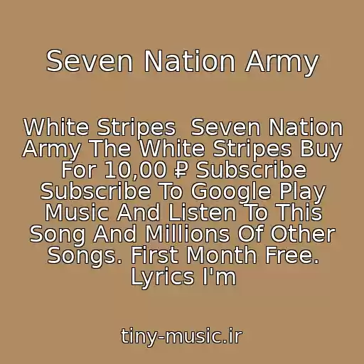 کاور آهنگ Seven Nation Army از White Stripes ￼ Seven Nation Army The White Stripes Buy For 10,00 ₽ Subscribe Subscribe To Google Play Music And Listen To This Song And Millions Of Other Songs. First Month Free. Lyrics I'm