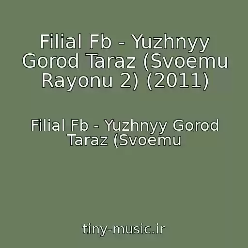کاور آهنگ Filial Fb - Yuzhnyy Gorod Taraz (Svoemu Rayonu 2) (2011) از Filial Fb - Yuzhnyy Gorod Taraz (Svoemu