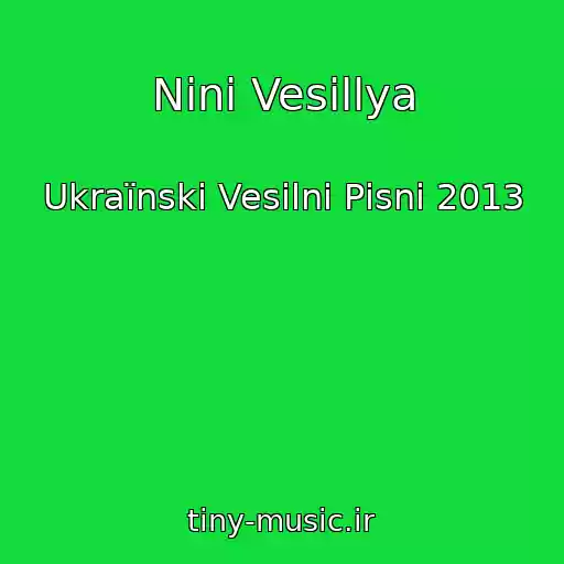 کاور آهنگ Ninі Vesіllya از Ukraїnskі Vesіlnі Pіsnі 2013