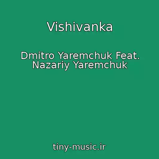 کاور آهنگ Vishivanka از Dmitro Yaremchuk Feat. Nazarіy Yaremchuk