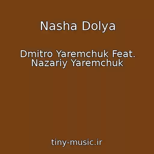 کاور آهنگ Nasha Dolya از Dmitro Yaremchuk Feat. Nazarіy Yaremchuk