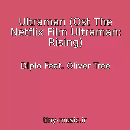 کاور آهنگ Ultraman (Ost The Netflix Film Ultraman: Rising) از Diplo Feat. Oliver Tree