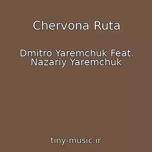 کاور آهنگ Chervona Ruta از Dmitro Yaremchuk Feat. Nazarіy Yaremchuk