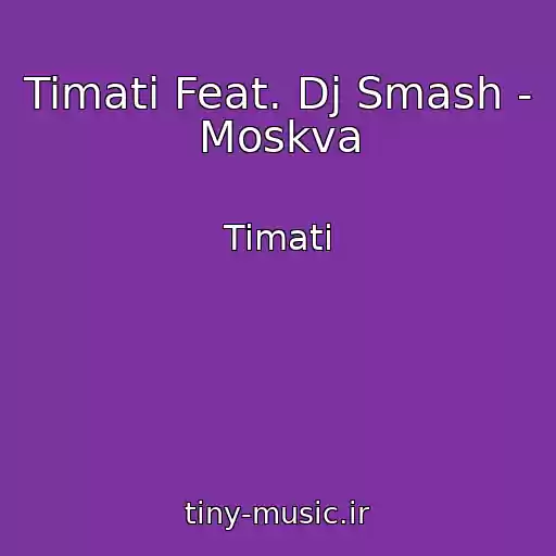 کاور آهنگ Timati Feat. Dj Smash - Moskva از Timati