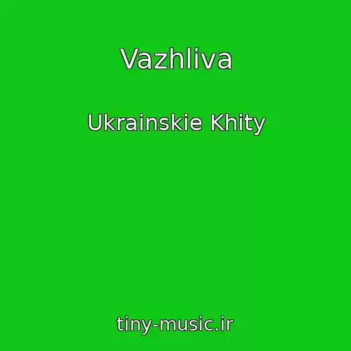 کاور آهنگ Vazhliva از Ukrainskie Khity