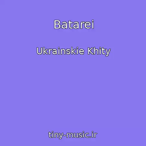 کاور آهنگ Batarei از Ukrainskie Khity