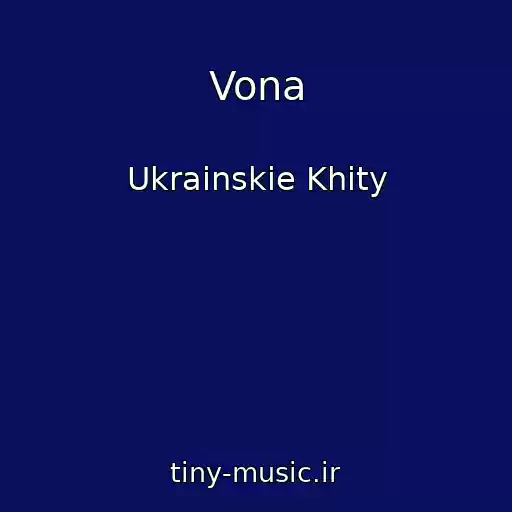 کاور آهنگ Vona از Ukrainskie Khity