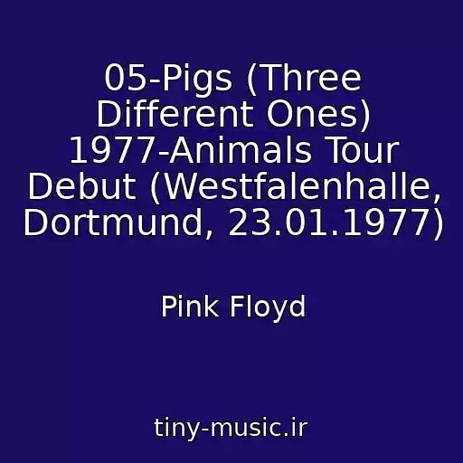 کاور آهنگ 05-Pigs (Three Different Ones) 1977-Animals Tour Debut (Westfalenhalle, Dortmund, 23.01.1977) از Pink Floyd
