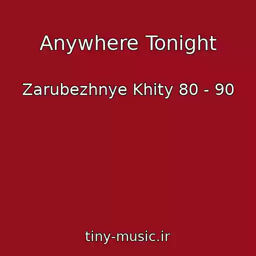 کاور آهنگ Anywhere Tonight از Zarubezhnye Khity 80 - 90