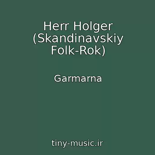 کاور آهنگ Herr Holger (Skandinavskiy Folk-Rok) از Garmarna