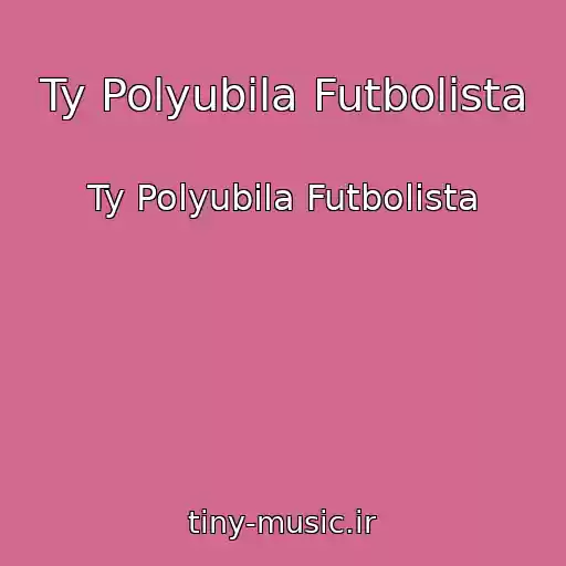 کاور آهنگ Ty Polyubila Futbolista از Ty Polyubila Futbolista