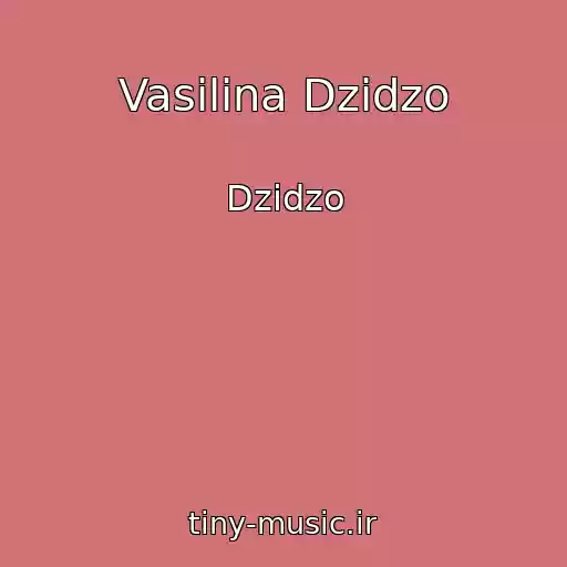 کاور آهنگ Vasilina Dzidzo از Dzidzo