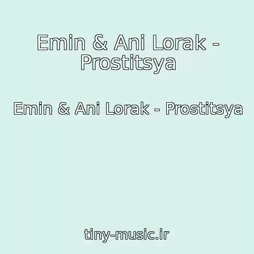کاور آهنگ Emin & Ani Lorak - Prostitsya از Emin & Ani Lorak - Prostitsya