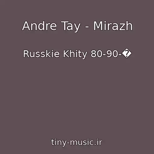 کاور آهنگ Andre Tay - Mirazh از Russkie Khity 80-90-�