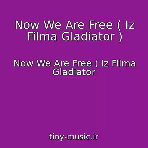 کاور آهنگ Now We Are Free ( Iz Filma Gladiator ) از Now We Are Free ( Iz Filma Gladiator