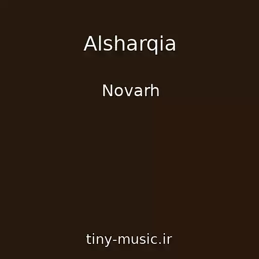 کاور آهنگ Alsharqia از Novarh