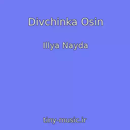 کاور آهنگ Dіvchinka Osіn از Іllya Nayda