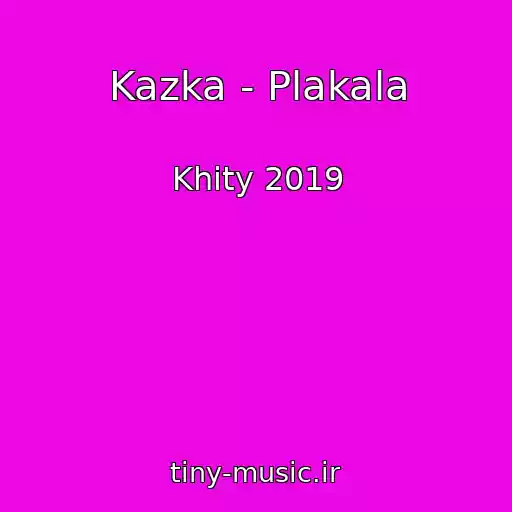 کاور آهنگ Kazka - Plakala از Khity 2019