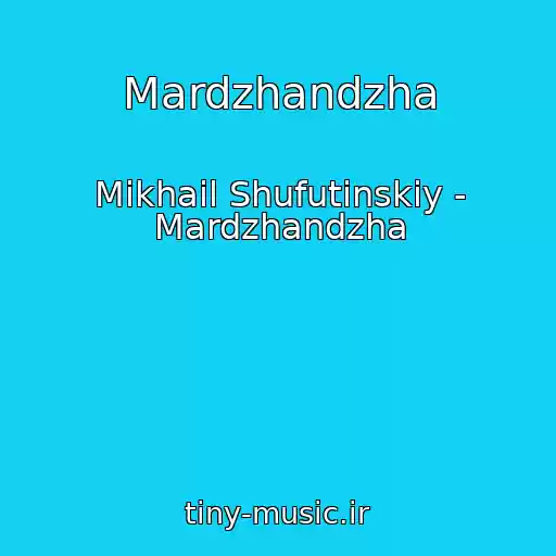 کاور آهنگ Mardzhandzha از Mikhail Shufutinskiy - Mardzhandzha