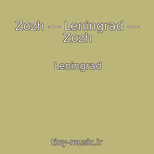 کاور آهنگ Zozh — Leningrad — Zozh از Leningrad