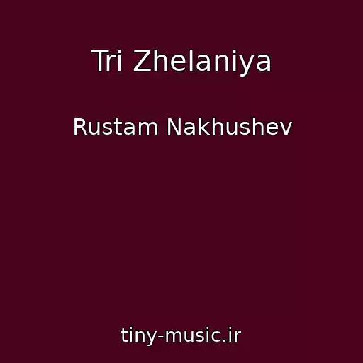 کاور آهنگ Tri Zhelaniya از Rustam Nakhushev
