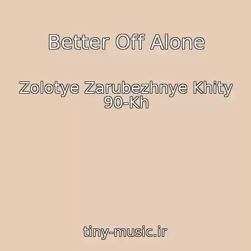 کاور آهنگ Better Off Alone از Zolotye Zarubezhnye Khity 90-Kh