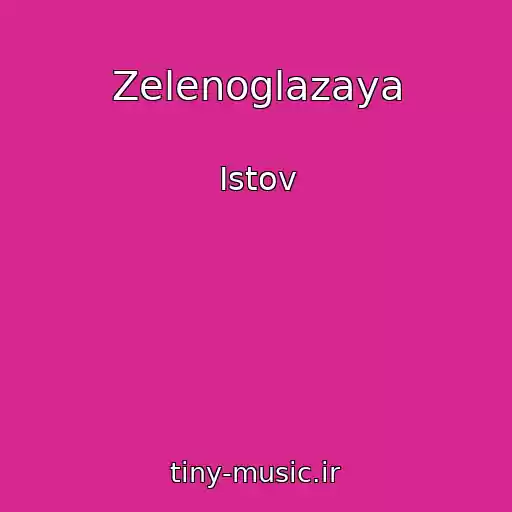کاور آهنگ Zelenoglazaya از Istov