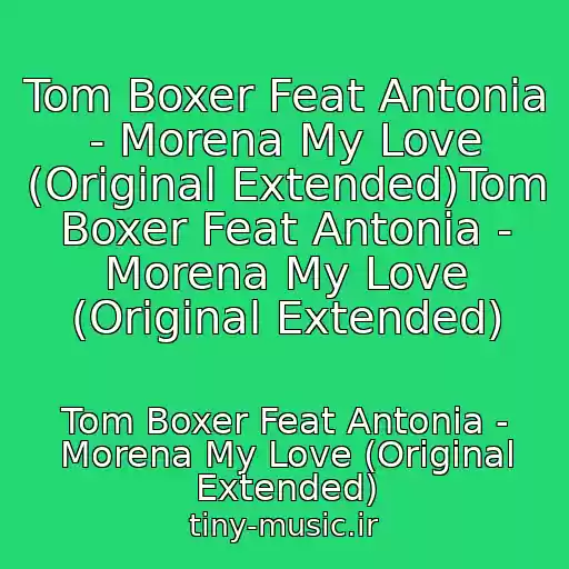 کاور آهنگ Tom Boxer Feat Antonia - Morena My Love (Original Extended)Tom Boxer Feat Antonia - Morena My Love (Original Extended) از Tom Boxer Feat Antonia - Morena My Love (Original Extended)