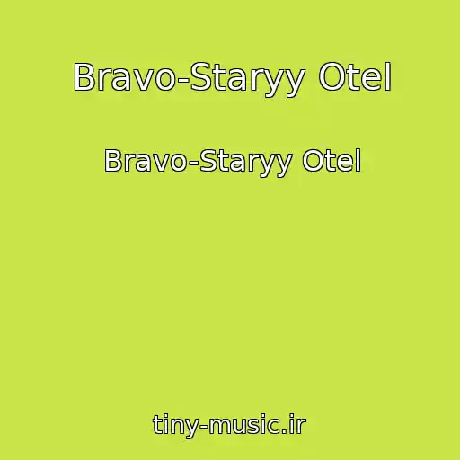 کاور آهنگ Bravo-Staryy Otel از Bravo-Staryy Otel
