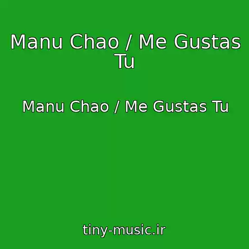کاور آهنگ Manu Chao / Me Gustas Tu از Manu Chao / Me Gustas Tu