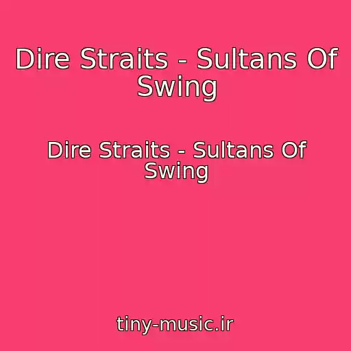 کاور آهنگ Dire Straits - Sultans Of Swing از Dire Straits - Sultans Of Swing