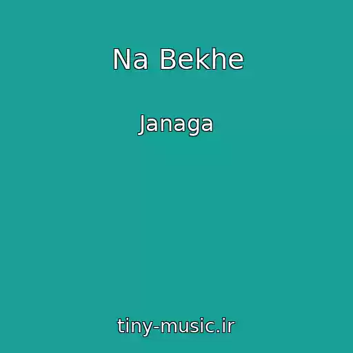 کاور آهنگ Na Bekhe از Janaga