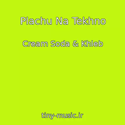 کاور آهنگ Plachu Na Tekhno از Cream Soda & Khleb