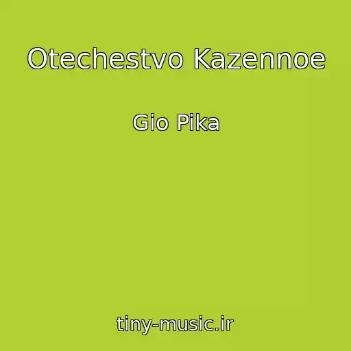 کاور آهنگ Otechestvo Kazennoe از Gio Pika