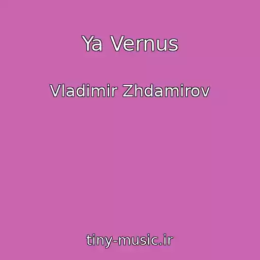 کاور آهنگ Ya Vernus از Vladimir Zhdamirov