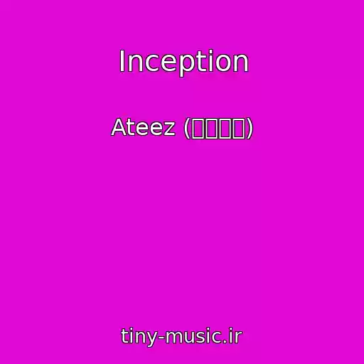 کاور آهنگ Inception از Ateez (에이티즈)