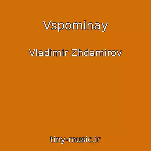 کاور آهنگ Vspominay از Vladimir Zhdamirov
