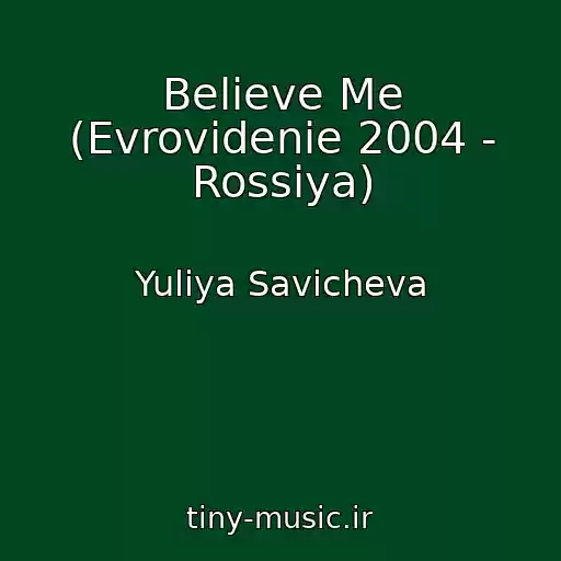 کاور آهنگ Believe Me (Evrovidenie 2004 - Rossiya) از Yuliya Savicheva