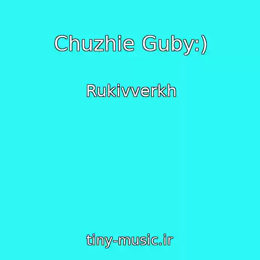 کاور آهنگ Chuzhie Guby:) از Rukivverkh