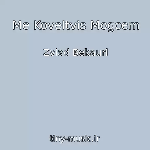 کاور آهنگ Me Koveltvis Mogcem از Zviad Bekauri