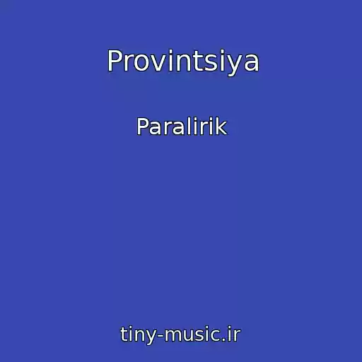 کاور آهنگ Provintsiya از Paralirik