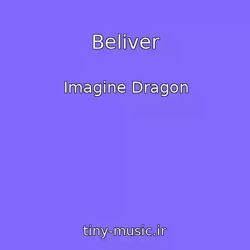 کاور آهنگ Beliver از Imagine Dragon