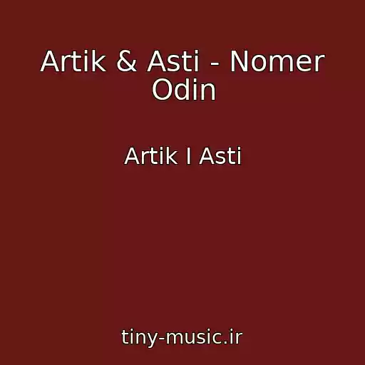 کاور آهنگ Artik & Asti - Nomer Odin از Artik I Asti